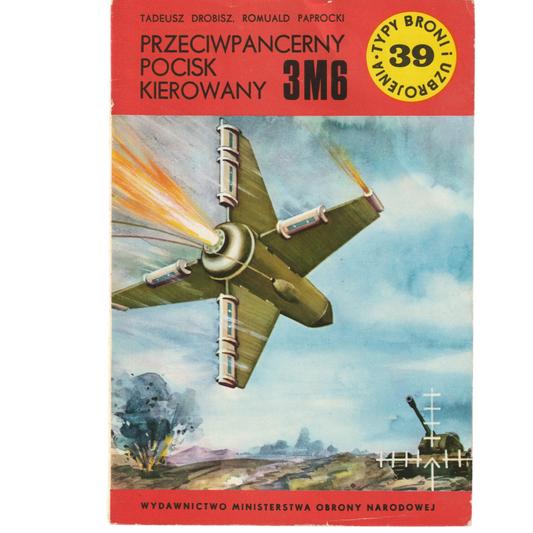 'TBiU' Vintage Magazine