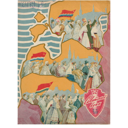 'Советский воин' Soviet Magazines 60s