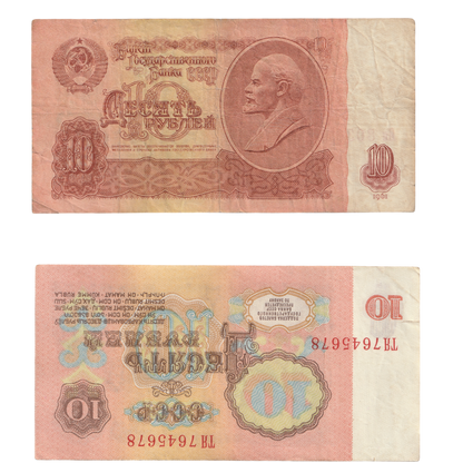 10 Ruble Soviet Banknotes