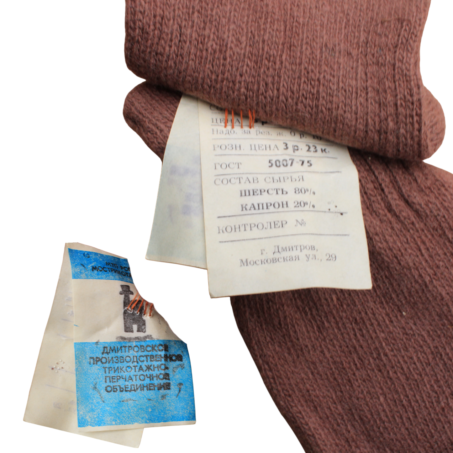 Soviet Army Wool Gloves