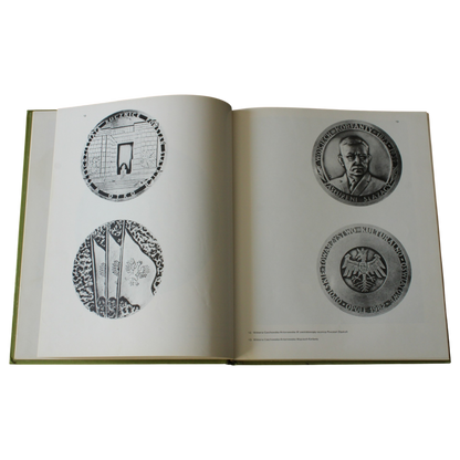 'The Polish Army in Art' 1985 Album